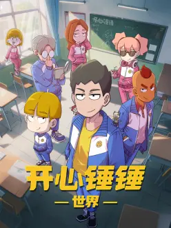 灵狐物语国漫全集在线观看